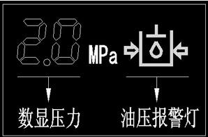 Манометр рабочего давления масла ВОМ и сигнальная лампа давления
