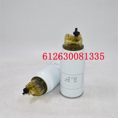 612630081335 Сепаратор топливной воды 53C0574 CLX240A
